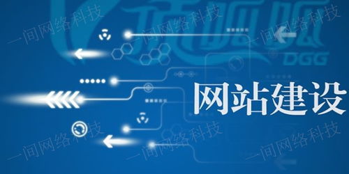 江蘇高品質網站搭建及計算機網絡科技領域技術開發(fā)優(yōu)選指南