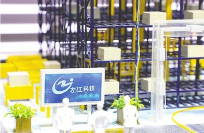 研發、生產、銷售一體驅動，左江科技領航計算機網絡技術迭代新篇章
