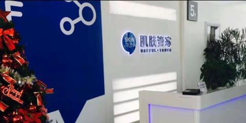 計算機網絡科技領域的技術開發、咨詢與工程服務