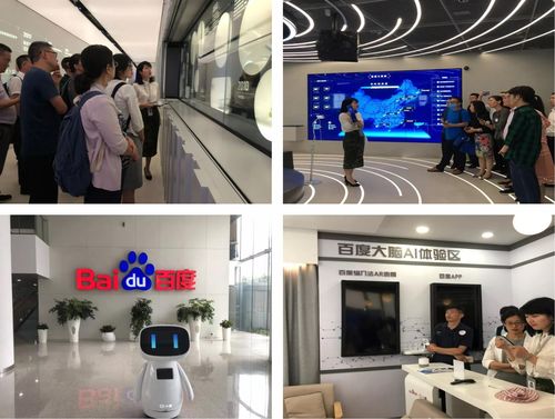 控制與計算機工程學院在計算機網絡科技領域的技術開發探索