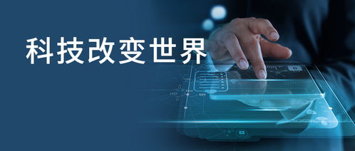 憨猴科技“共域”系統(tǒng) 引領(lǐng)互聯(lián)網(wǎng)新趨勢(shì)的核心引擎